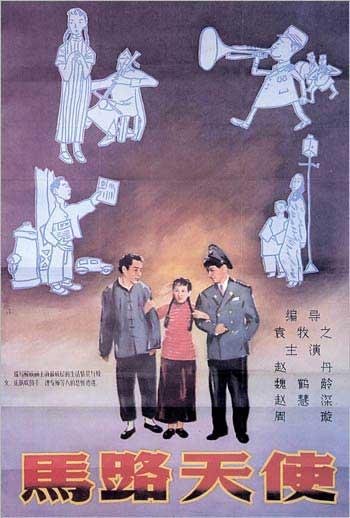 买假蒙冬娜大学学位证